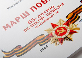 Альбом